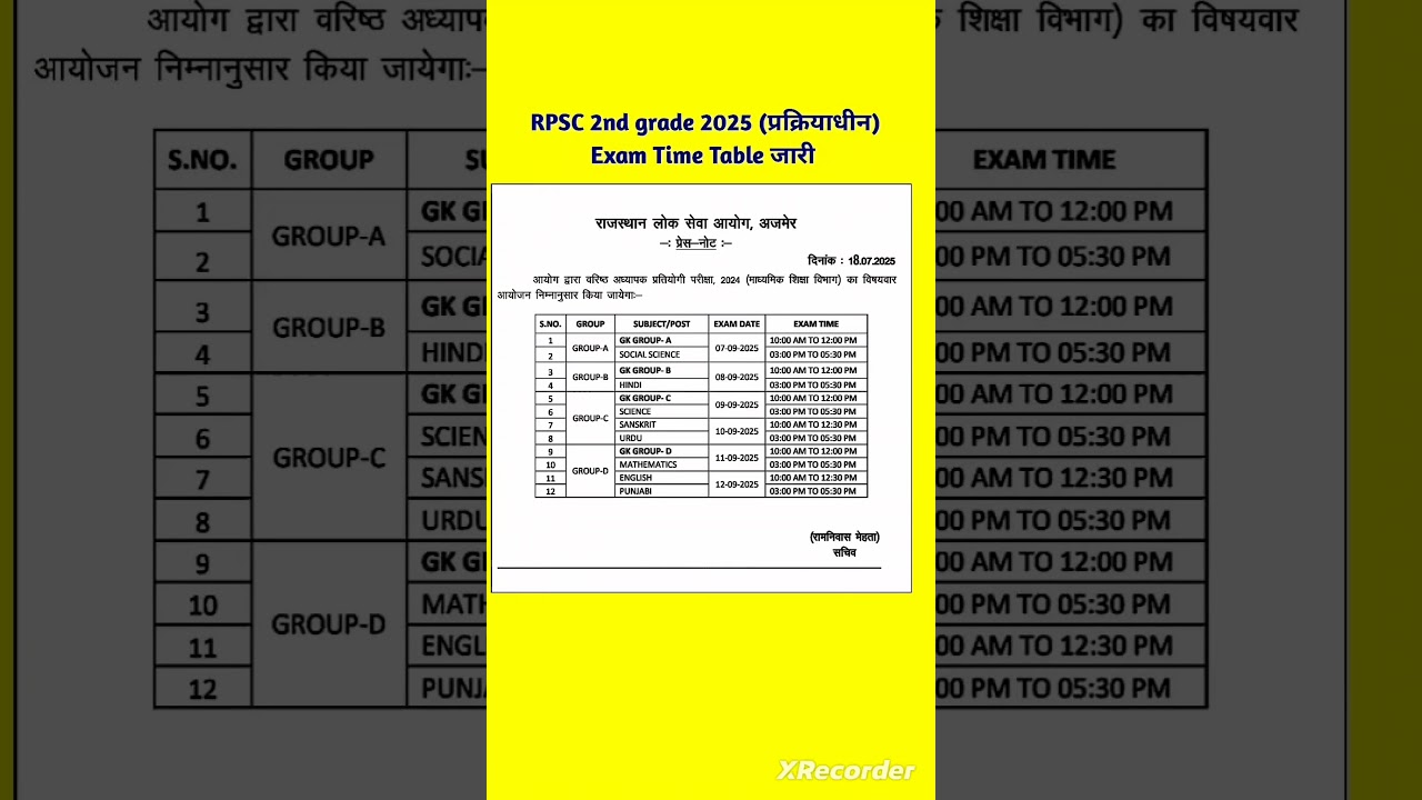 rpsc 2nd grade 2025 time table | rpsc 2nd grade 2025 exam date #rpsc2ndgrade2025