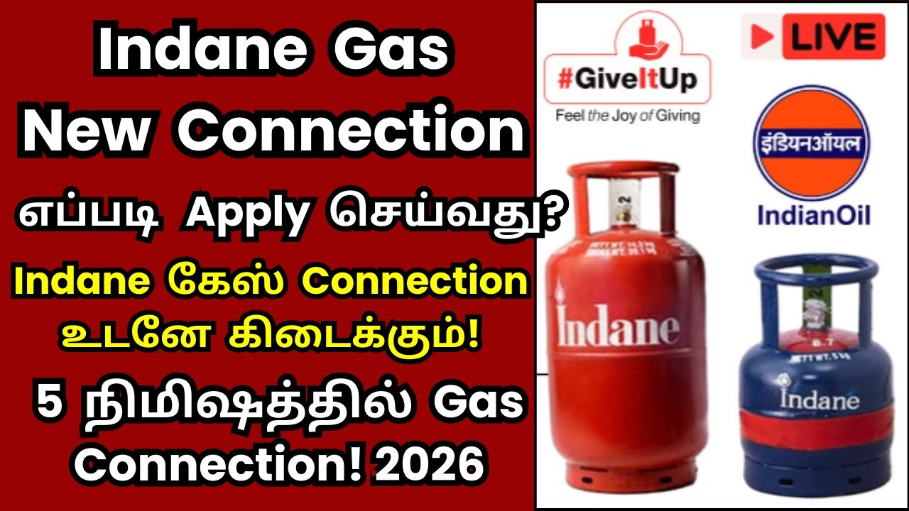 Indane Gas New Connection Online எப்படி Apply பண்ணலாம்