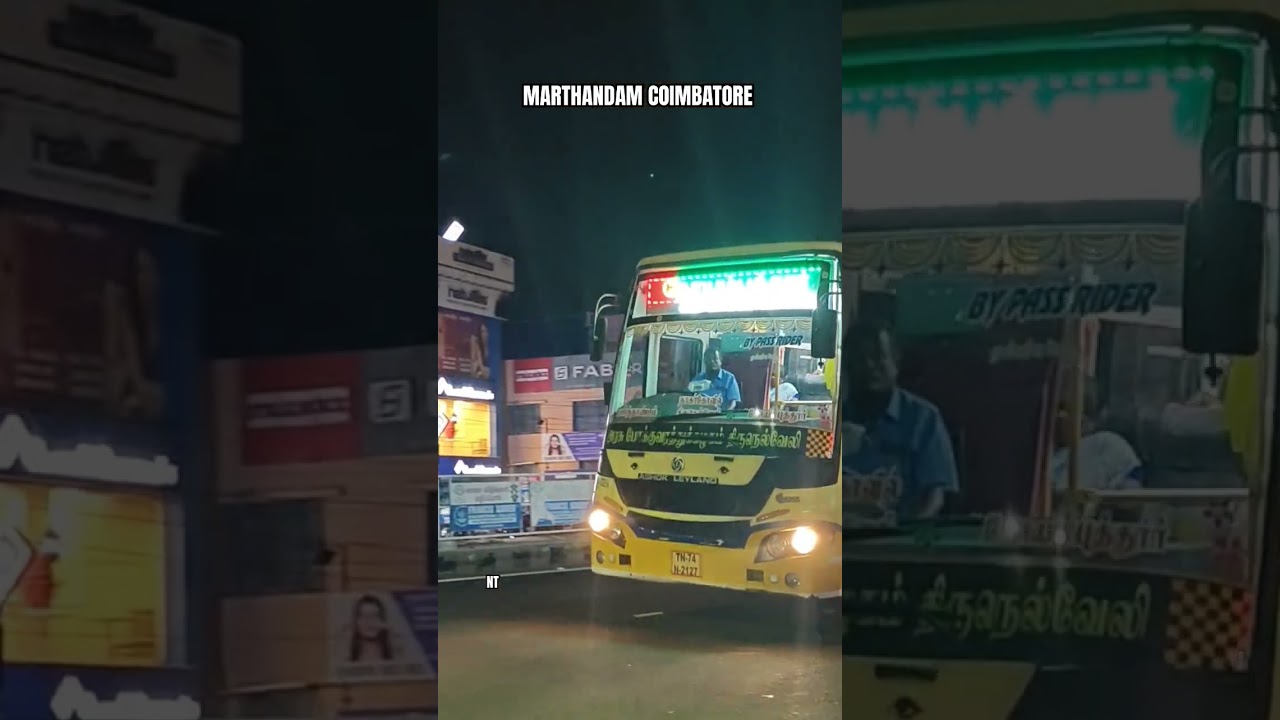 MARTHANDAM COIMBATORE #travel #trending #marthandam #nagercoil #kanyakumari #tirunelveli #coimbatore
