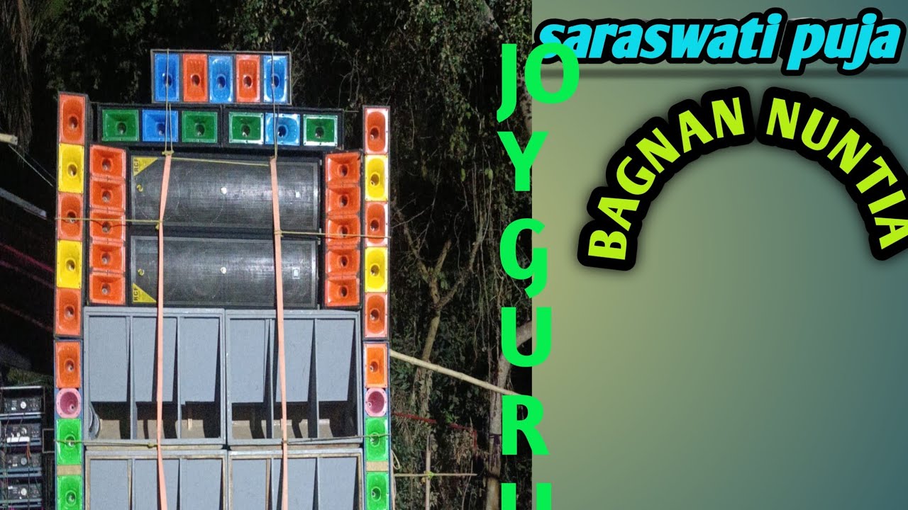 Joyguru sound 👑feel the pressure at Bagnan Nuntia 💥💥🌅saraswati puja🌅💥💥