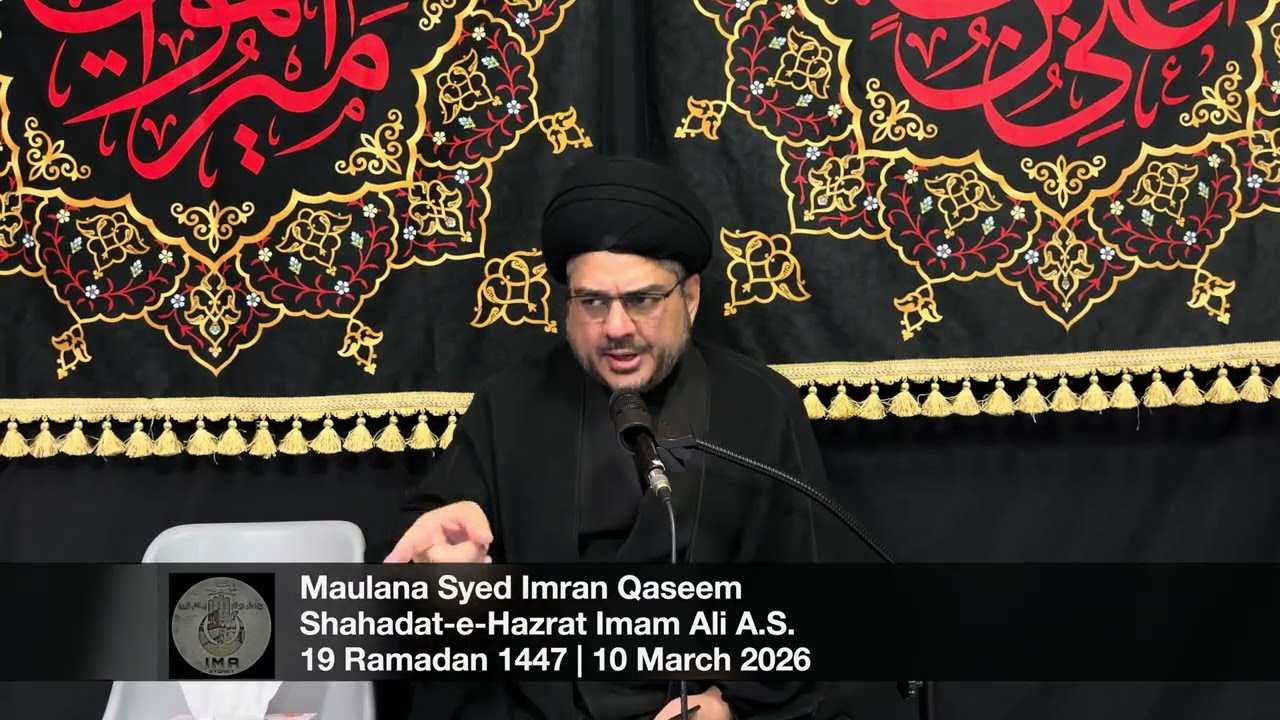 [5/13] Maulana Syed Imran Qaseem | Shahadat-e-Hazrat Imam Ali A.S. | 19 Ramadan 1447 | 10 March 2026