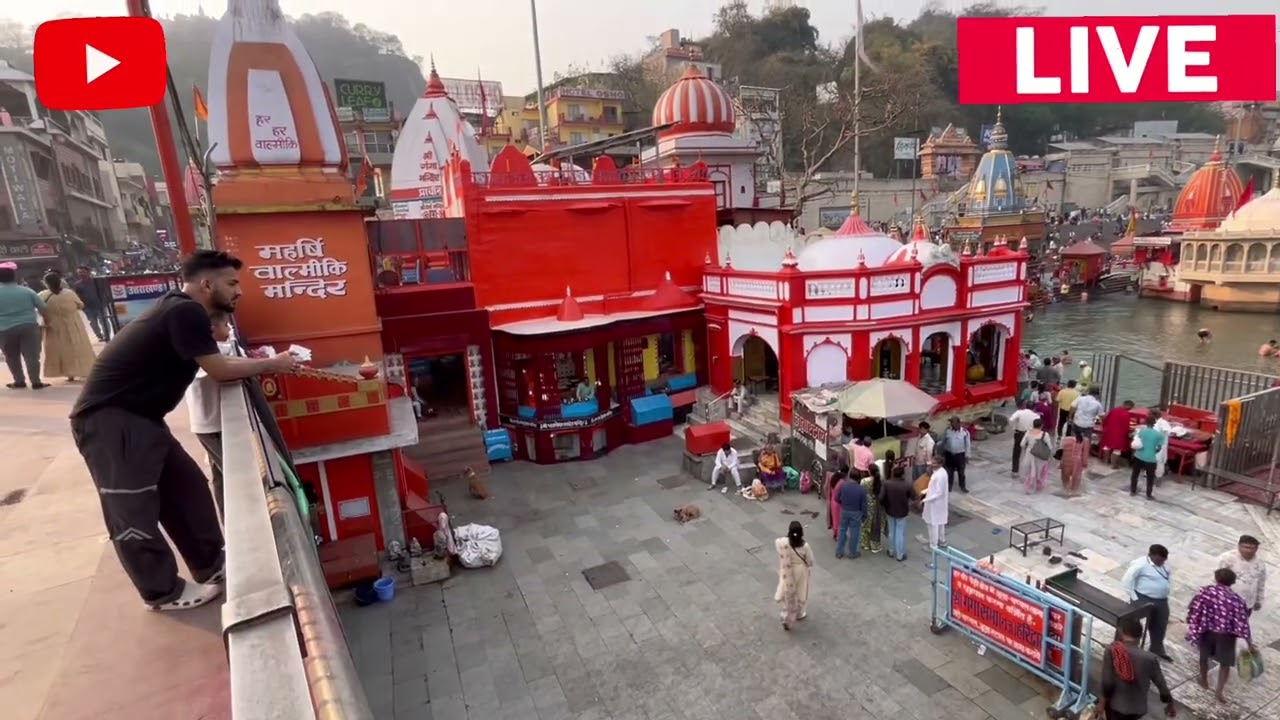 हर की पौड़ी क्यों प्रसिद्ध है? आइए जानते हैं HARIDWAR HAR KI PAURI आज के दिव्य दर्शन 🙏🏻