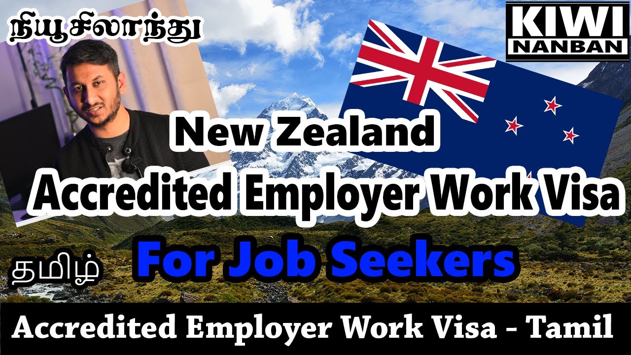 New Zealand Accredited Employer Work Visa | Must Watch for Job Seekers | Tamil