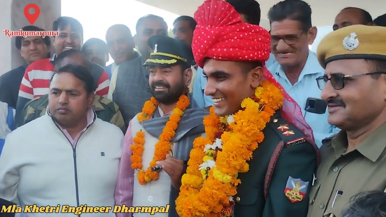नवनियुक्त लेफ्टीडेंट कर्नल ने Mla Eng Dharmpal Gurjar Khetri को सैल्यूट करके दिखाया |