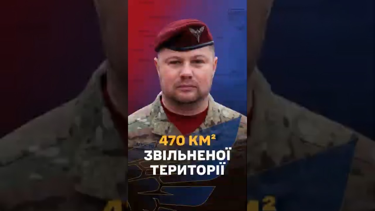 Командувач ДШВ Олег Апостол про Олександрівський напрямок