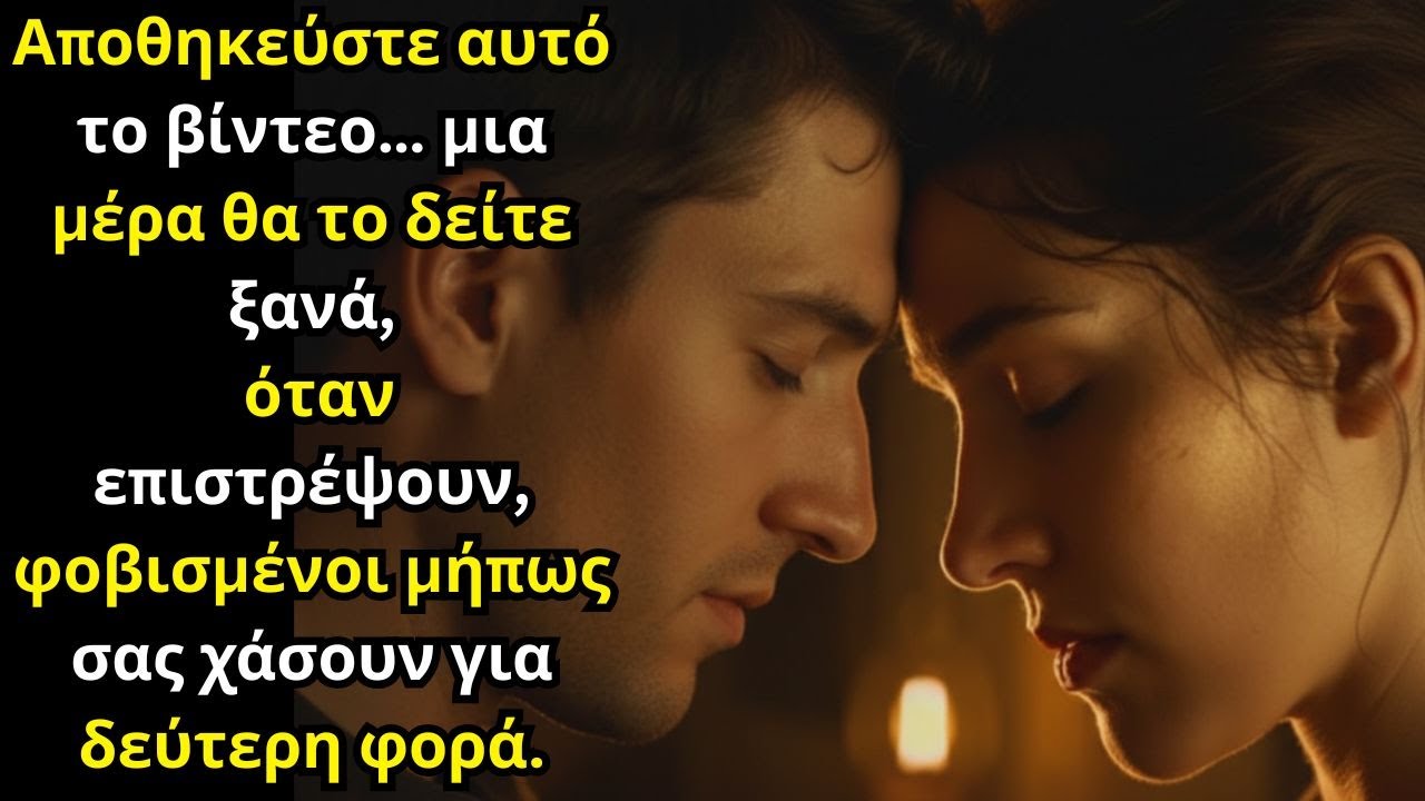 Сохрани это видео… Когда они вернутся, боясь потерять тебя снова, ты посмотришь его снова