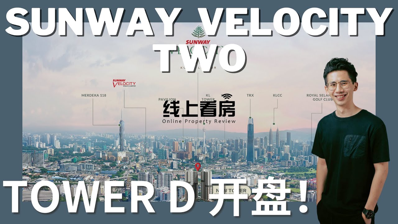 【MYOU 线上看房】Sunway Velocity Two Tower D 开盘了! 起价了? 新增户型是更好的选择？ | New Project @ Cheras Maluri（中文解说）