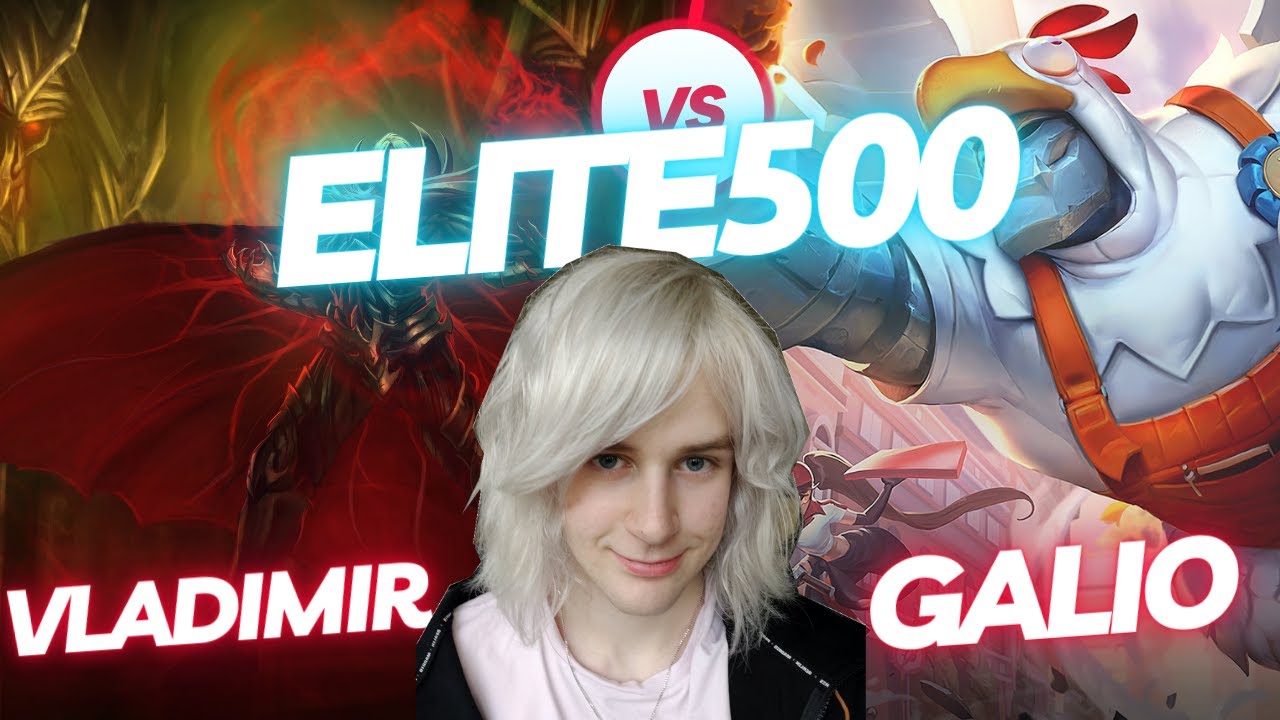 ELITE500 | VLADIMIR VS GALIO | MID GAMEPLAY | Patch 13.13 / Season 13 | #LeagueofLegends