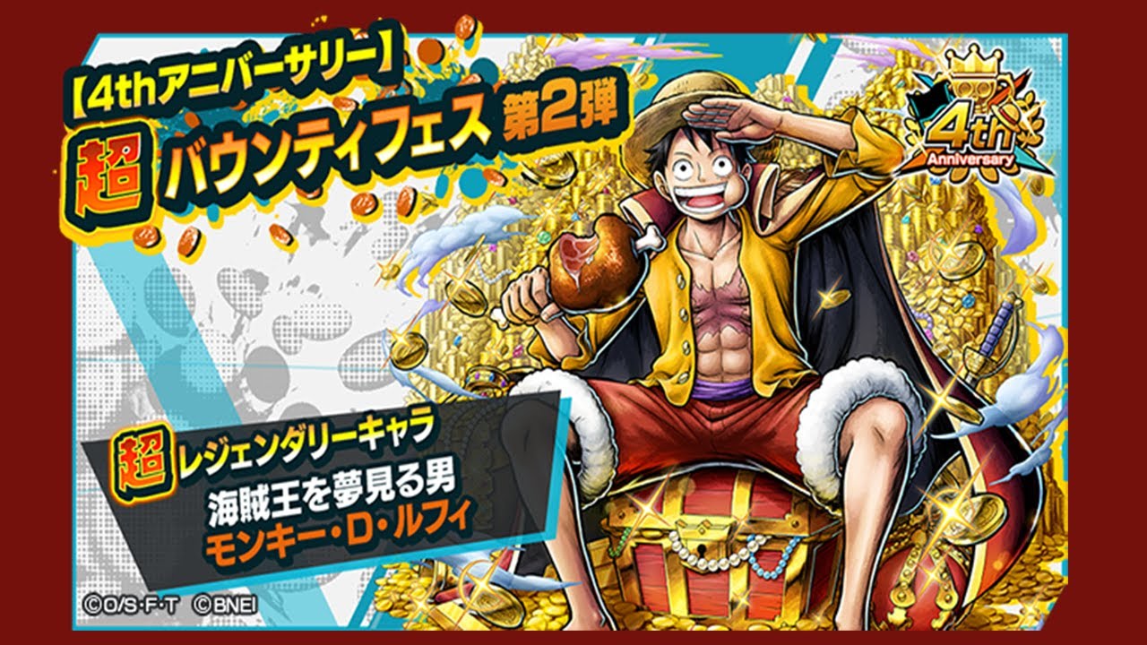 БОЛЬШОЕ обновление! | ВОЗВРАЩЕНИЕ ЛУФФИ EX!! | One Piece: Bounty Rush