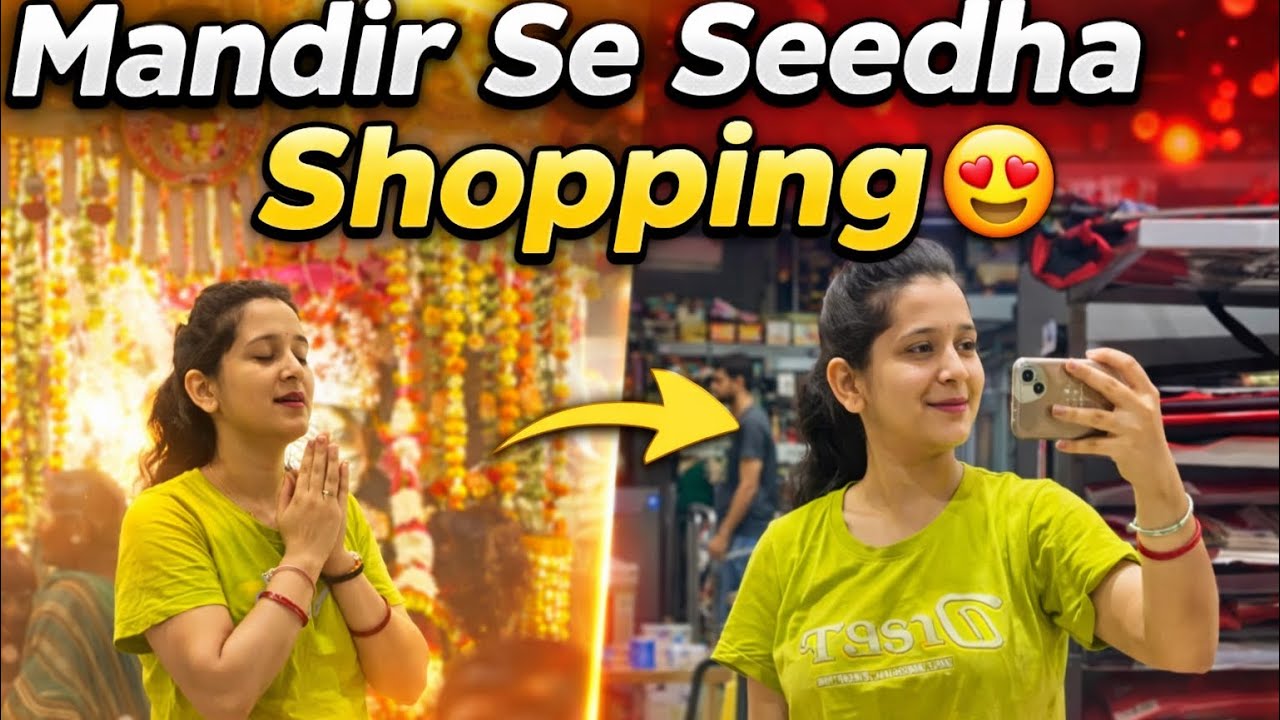 एकादशी के दिन बाबा का बुलावा आ गया 🙏दर्शन करने के बाद 👜कि ढेर सारी सोपिग 🤗🤗