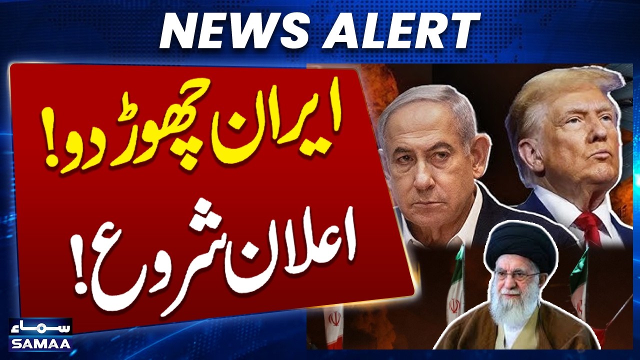 Iran-Israel-US War Live Update | Leave Tehran, Major Announcement | Breaking News | Samaa TV