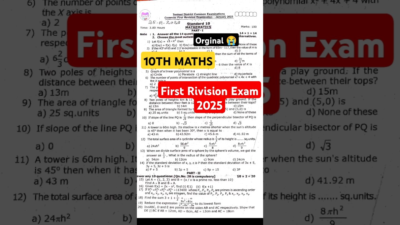 10th Maths first Revision Question Paper 2025 | 10th Maths first Revision Exam Questions