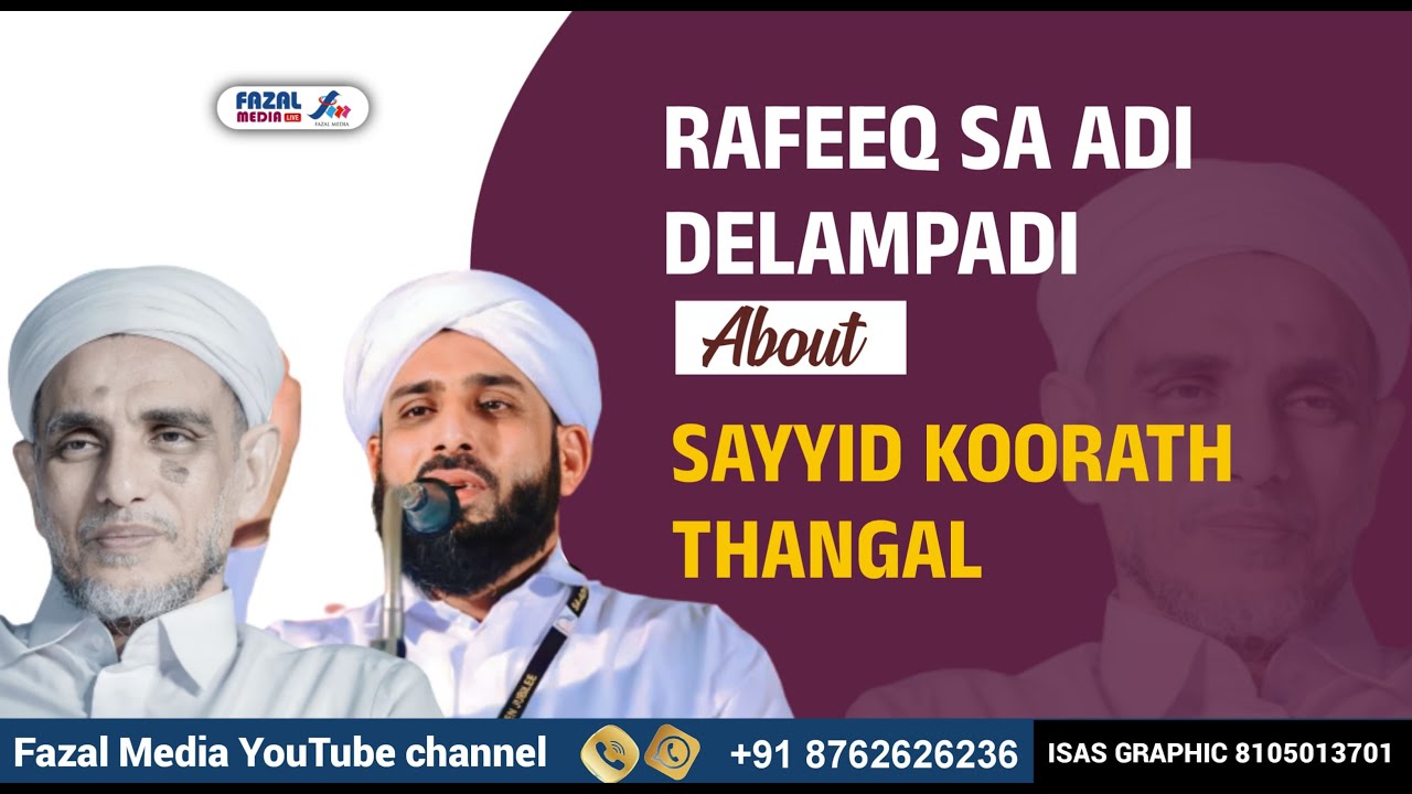 RAFEEQ SA ADI DELAMPADI About SAYYID KOORATH THANGAL @ Koora