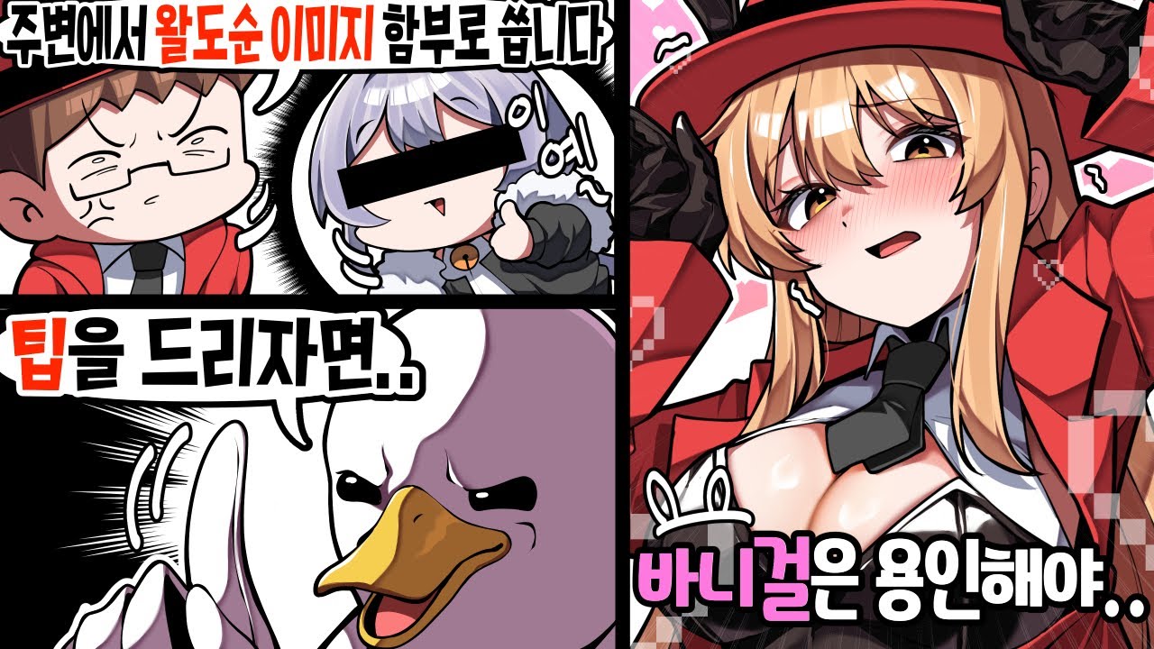 변호사가 주는 꿀팁이 이럴리 없다고!!!