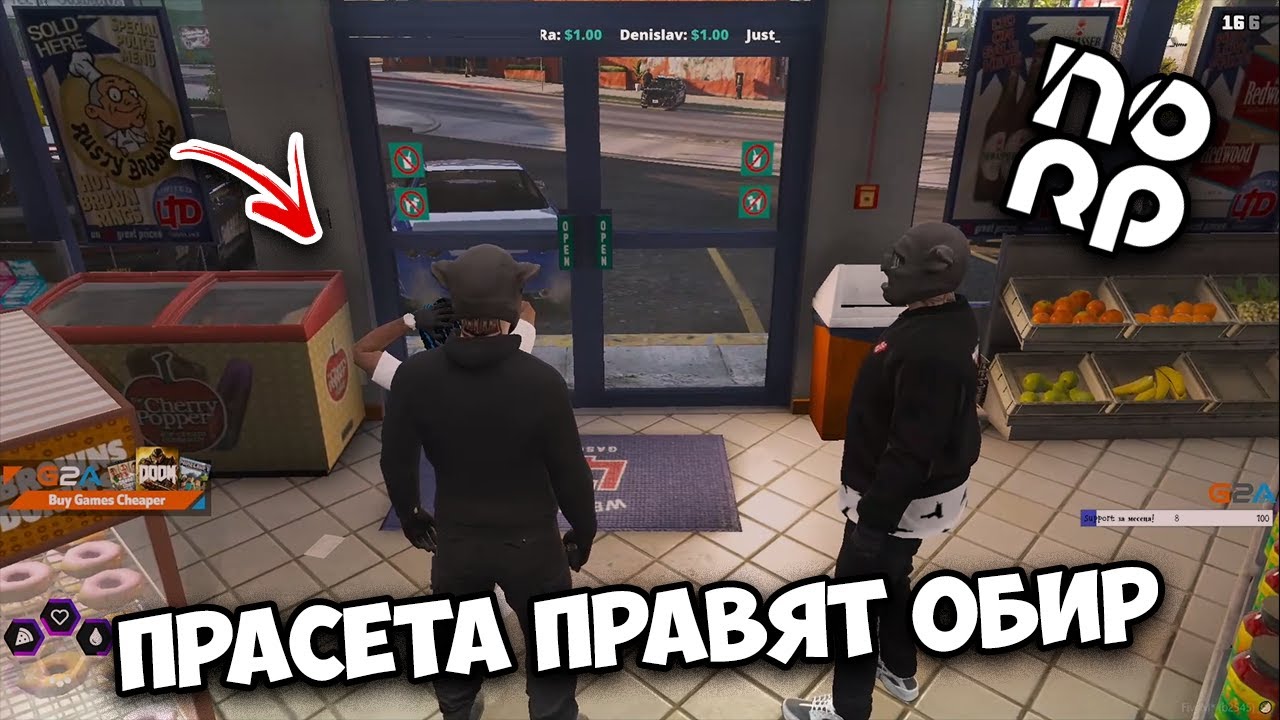 ПРАСЕТА ПРАВЯТ ОБИР!
