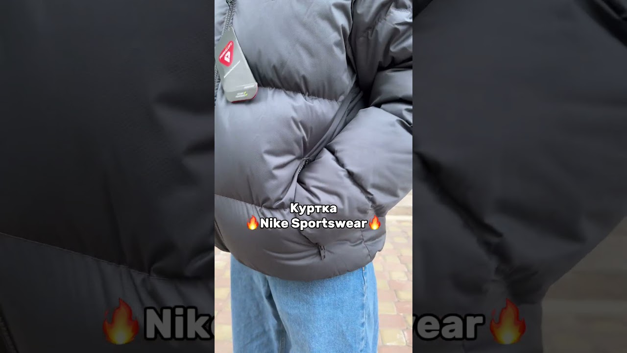 Обзор на куртку Nike Sportswear Club \ арт. FB7368-068