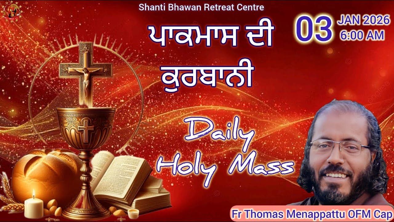 Daily Holy Mass 03 JAN 2026 by Rev. Fr. Thomas Menappattu OFM Cap.
