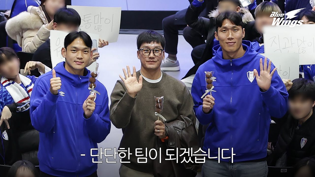 🎙️ 함께한 첫 시간