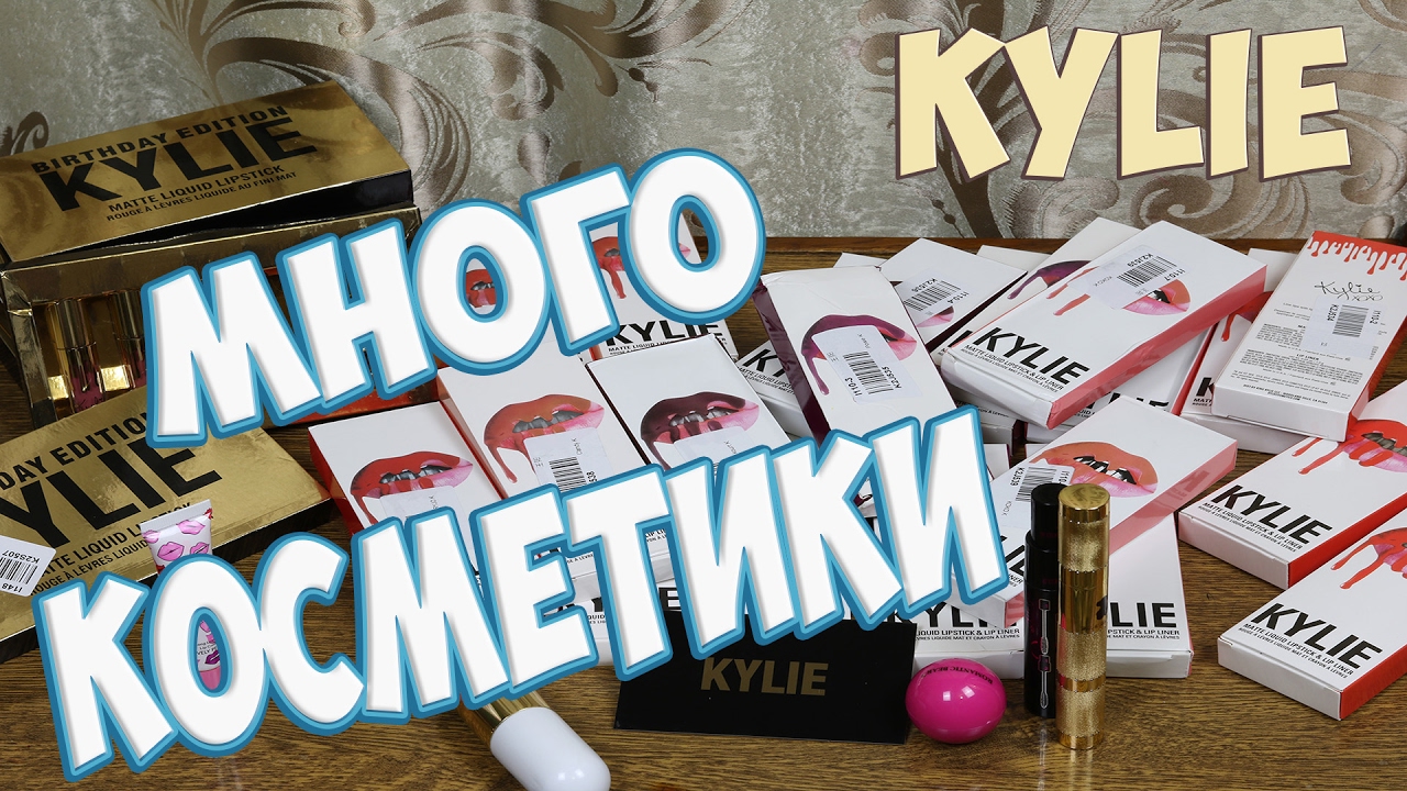 Посылки из Китая: ♥ Косметика с Aliiexpress ♥
