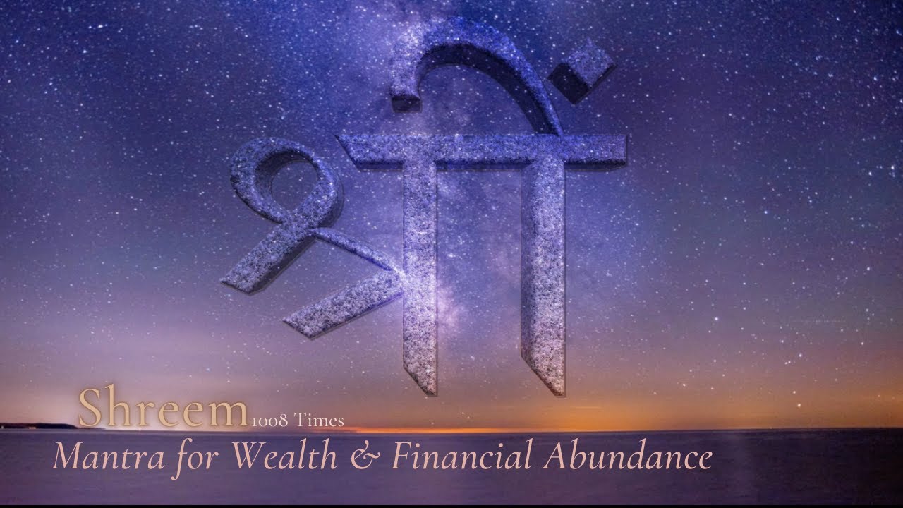 Shreem श्रीं | Lakshmi Beej Mantra |1008 Times
