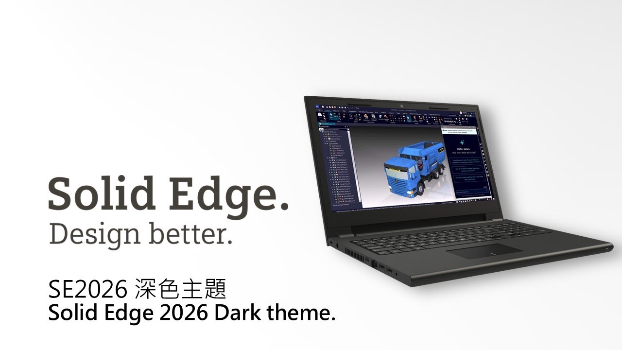 Solid Edge 2026 深色主題 /  Dark theme