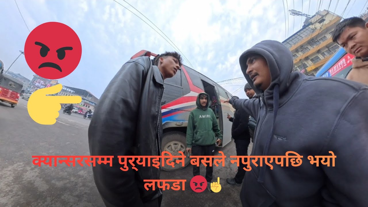 नारायणगढ बजार क्षेत्रमा बस बिग्रिएपछि बिरामीहरूको भाडा फिर्ता दिलाएर मैले मेरो निःशुल्क अटो सेवा दिए