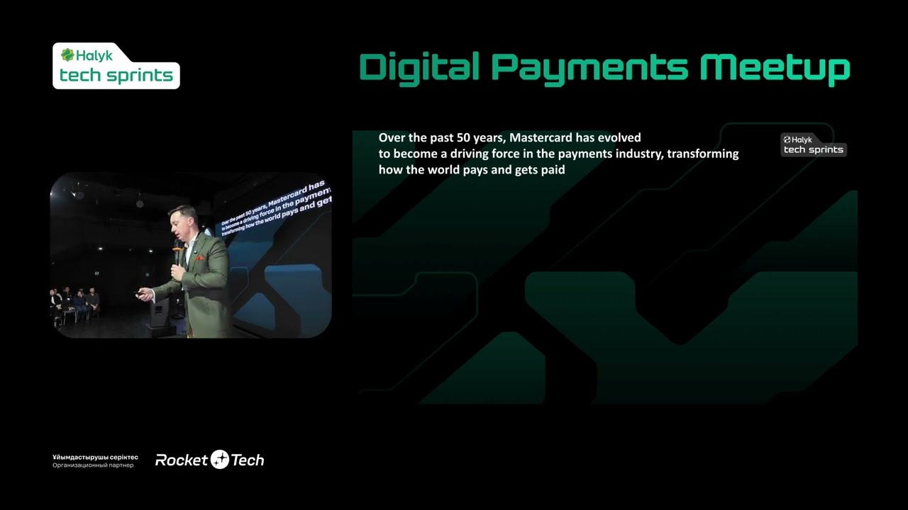 Halyk Tech Sprints 3: Digital Payments Meetup. Рафал Трэпка