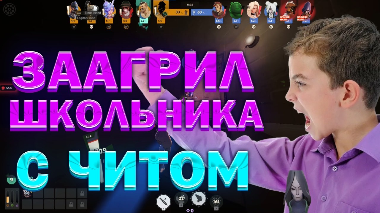 ЯМАТО ШКОЛЬНИК ЖЁСТКО ГОРИТ НА МЕНЯ ЧТО Я С ЧИТОМ В DEADLOCK