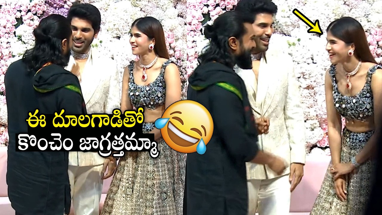 ఈ దూలగాడితో జాగ్రత్తమ్మా🤣😂  | Ram Charan Mad Fun With Allu Sirish Infront Of His Finance Nayanika
