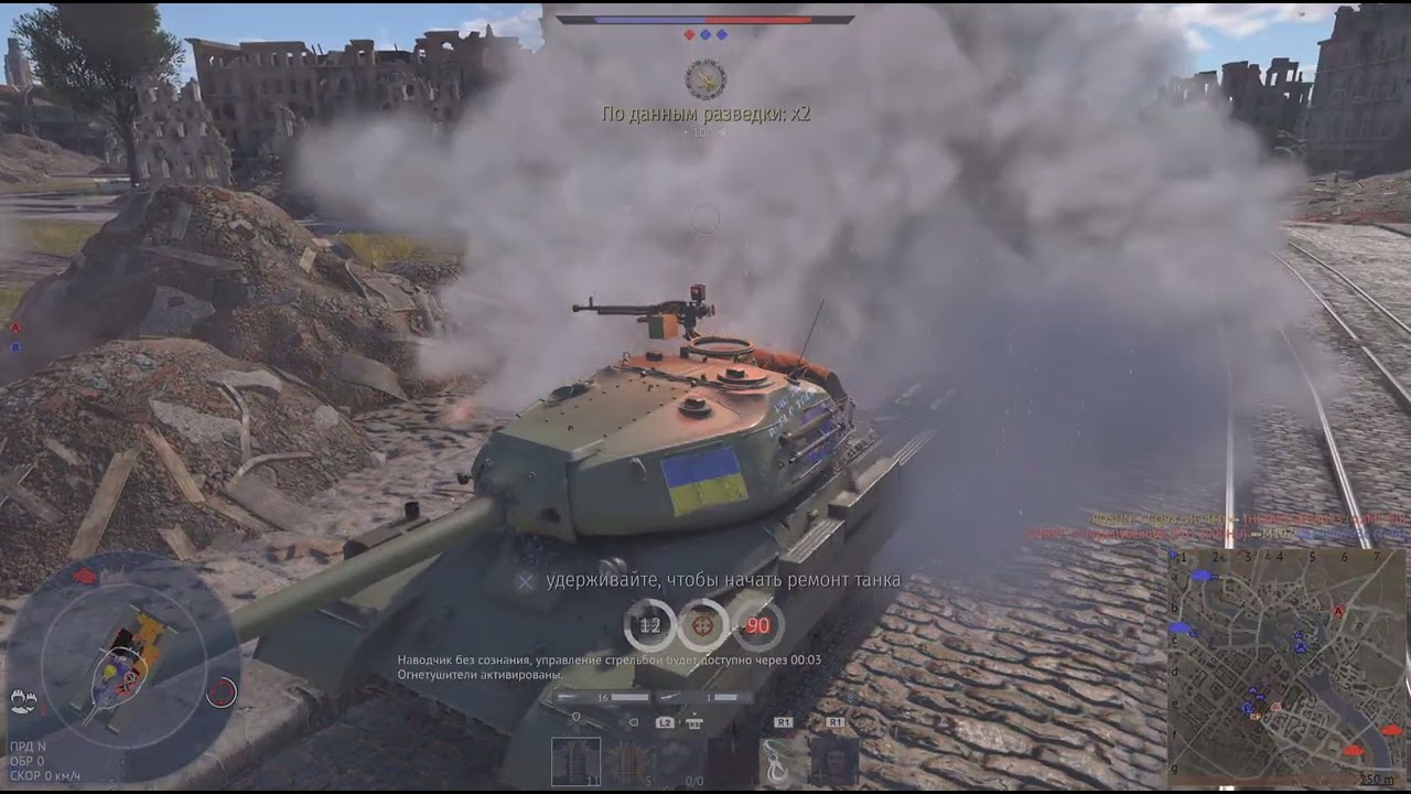 Nuke War Thunder