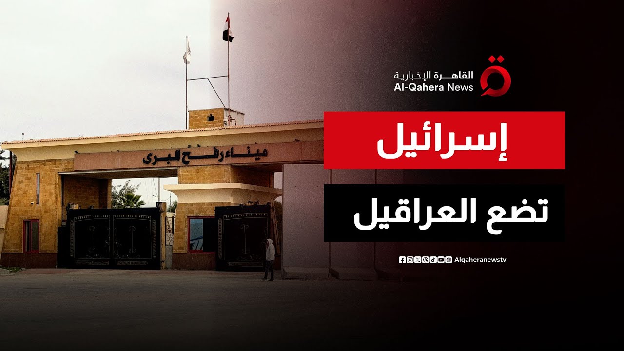 بين 