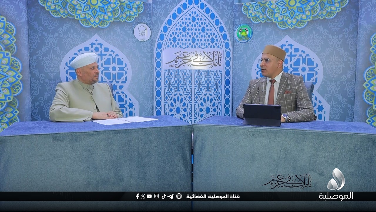 تأملات في جزء عم - نظرات في ليلة القدر