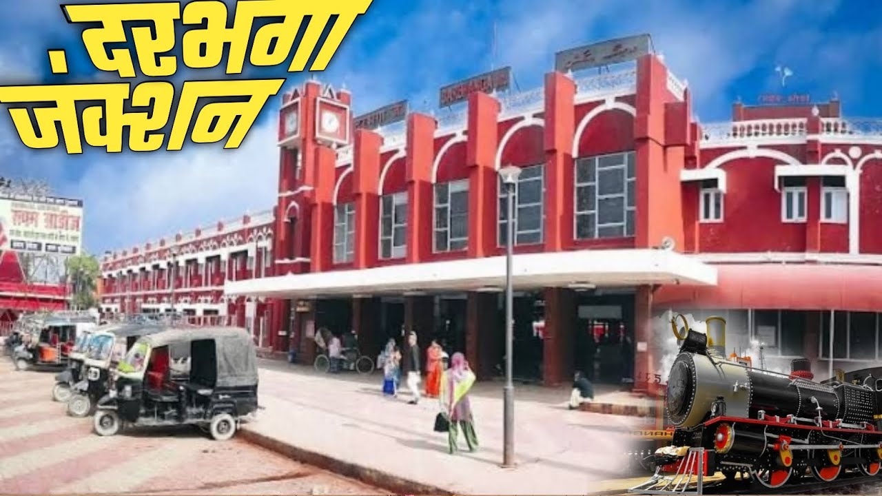 Darbhanga Junction (दरभंगा जंक्शन), Darbhanga Railway station (दरभंगा रेलवे स्टेशन), Darbhanga City