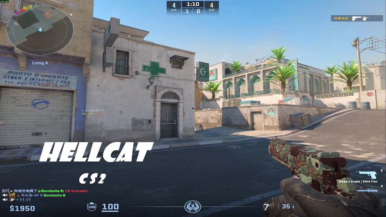 HELLCAT | cs2