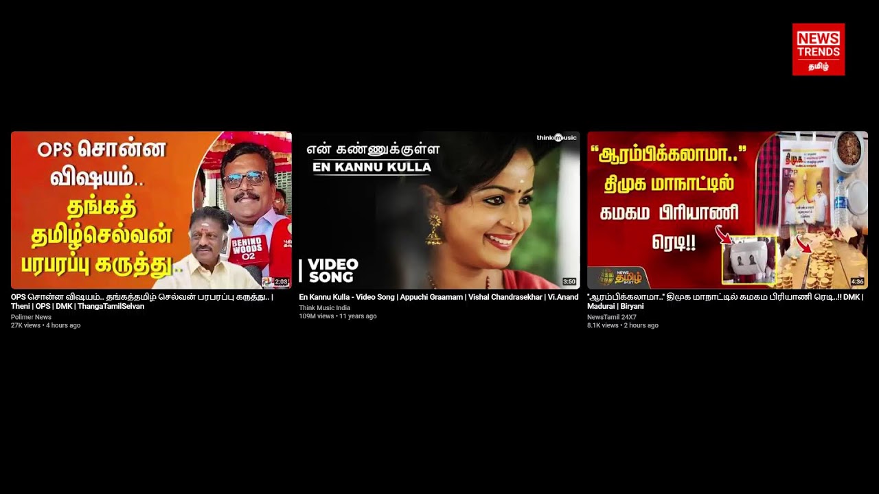 🔴LIVE : முதலமைச்சர் அவர்கள் என் வாக்குச்சாவடி வெற்றி வாக்குச்சாவடி பயிற்சி மாநாட்டில் சிறப்புரை