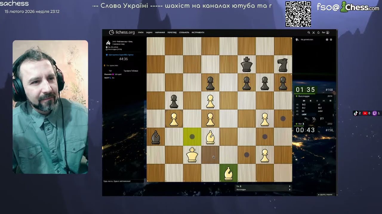 💎  без попередження 🇺🇦 шахи українською
