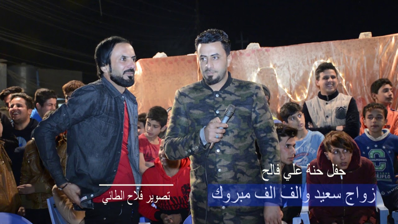 قاسم الساعدي  حنة علي فالح