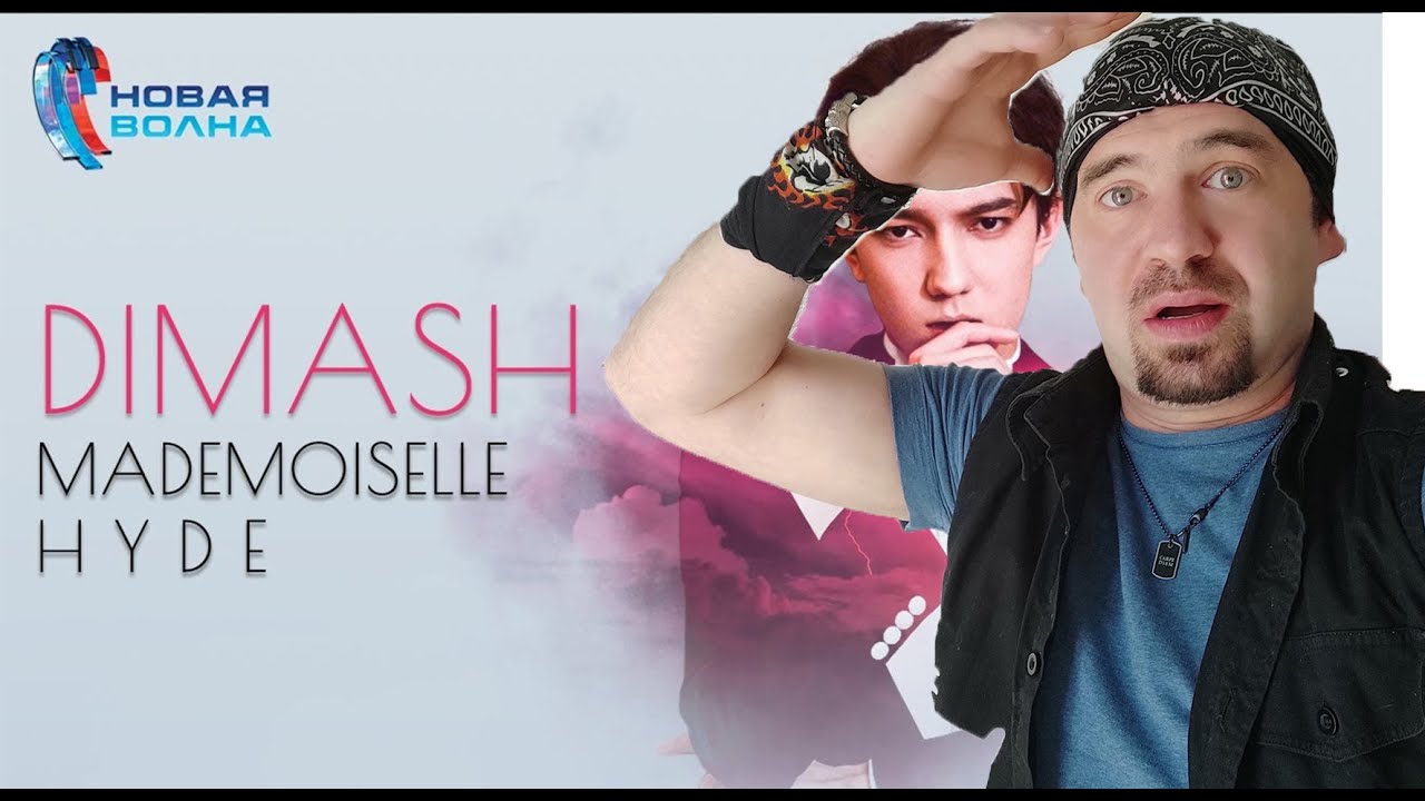 Dimash   Mademoiselle Hyde (REACTION)