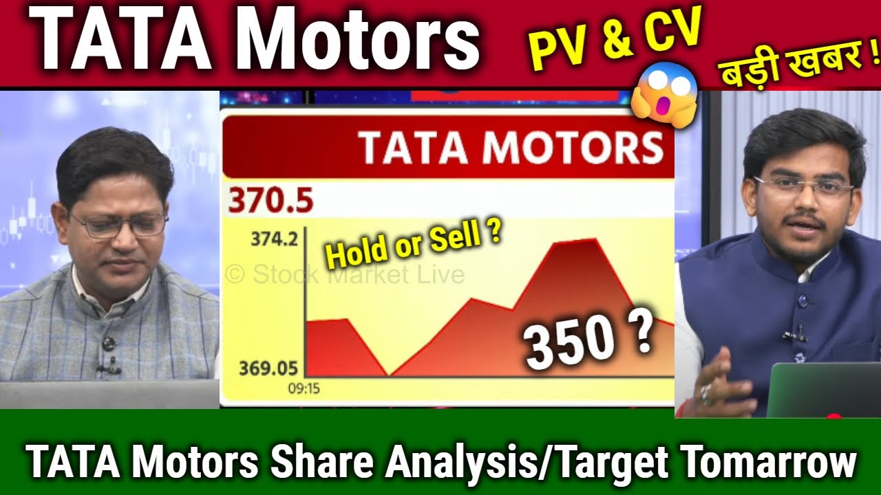 TATA Motors share news today,hold or sell ?,TMPV & TMLCV Share news,Analysis/target tomarrow,split