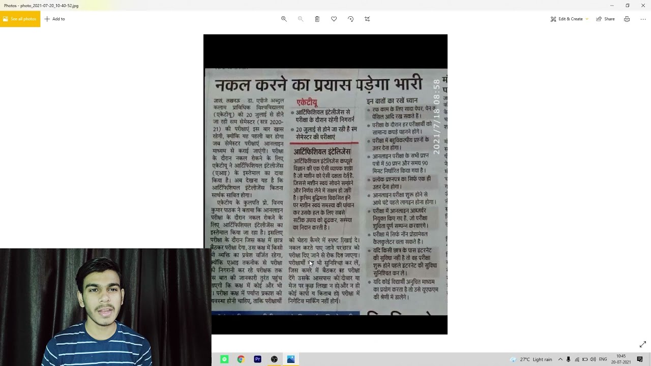 AKTU ADMIT CARDS OUT//CHEATING NOT POSSIBLE IN AKTU//AKTU NEWS//AKTU CHEATING//AKTU 5 BIG UPDATES