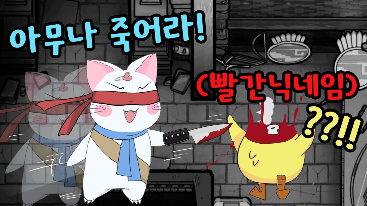 잘 썬 줄 알았는데 잘못 썰었는데 오히려 좋았죠?!☆ (투명오리, 구스구스덕, 덕몽어스)