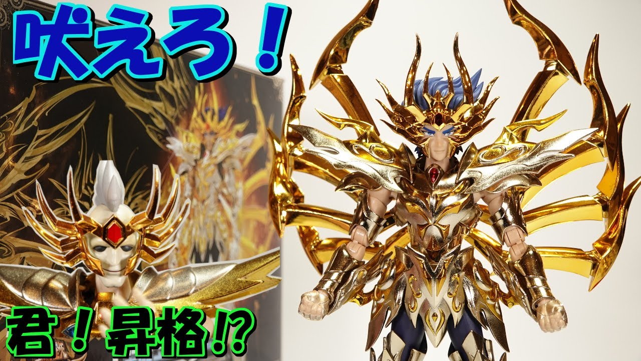 聖闘士星矢✨黄金魂✨聖闘士聖衣神話EX 黄金聖闘士 蟹座♋️キャンサーデスマスク　神聖衣の紹介です！～soul of gold～