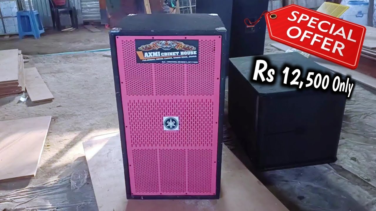 2/15 Cabinet Box | Sarswati Puja offer | Laxmi Cabinet House | Dj Army Setup