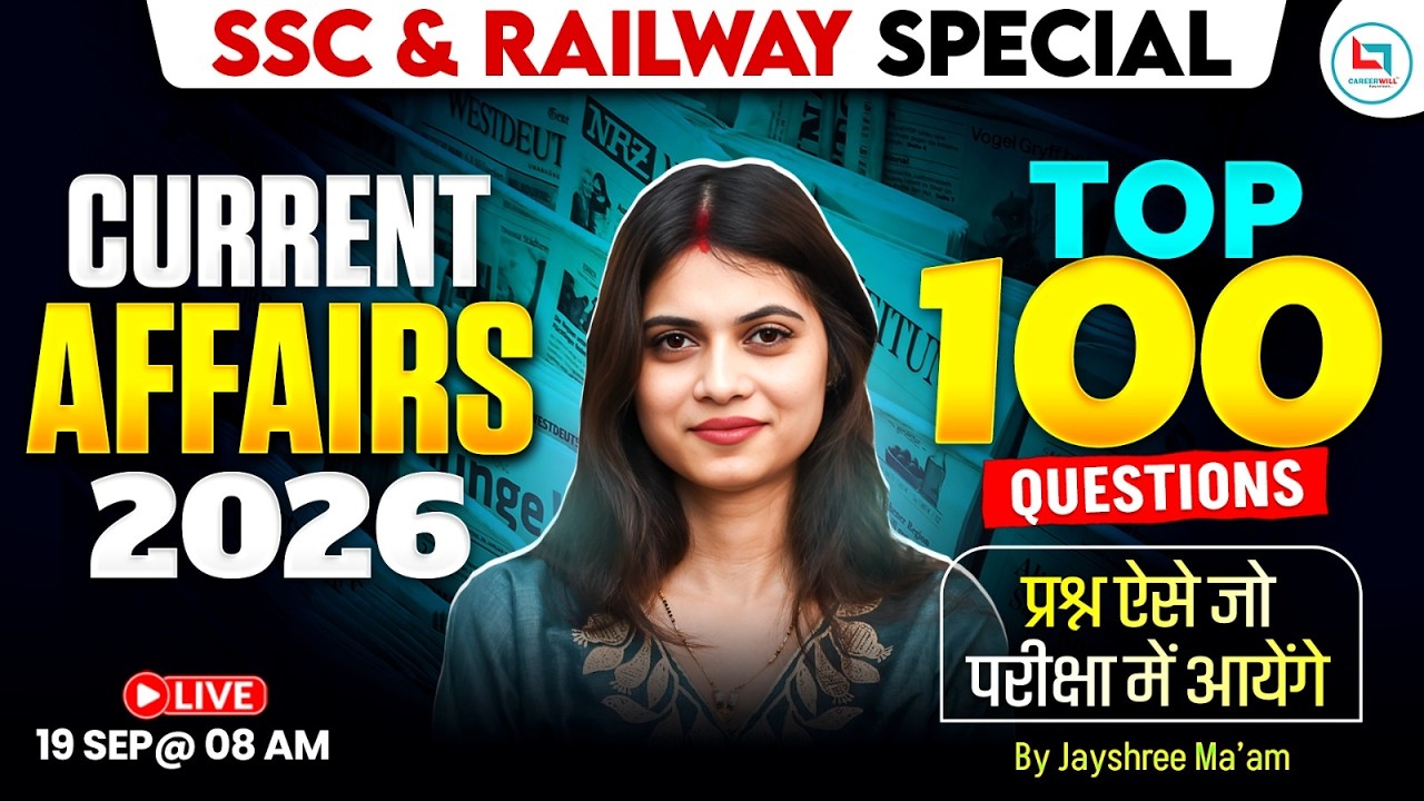Current Affairs 2026 🔥 TOP 100 Questions | SSC & Railway Current Affairs 2026 | SSC Current Affairs