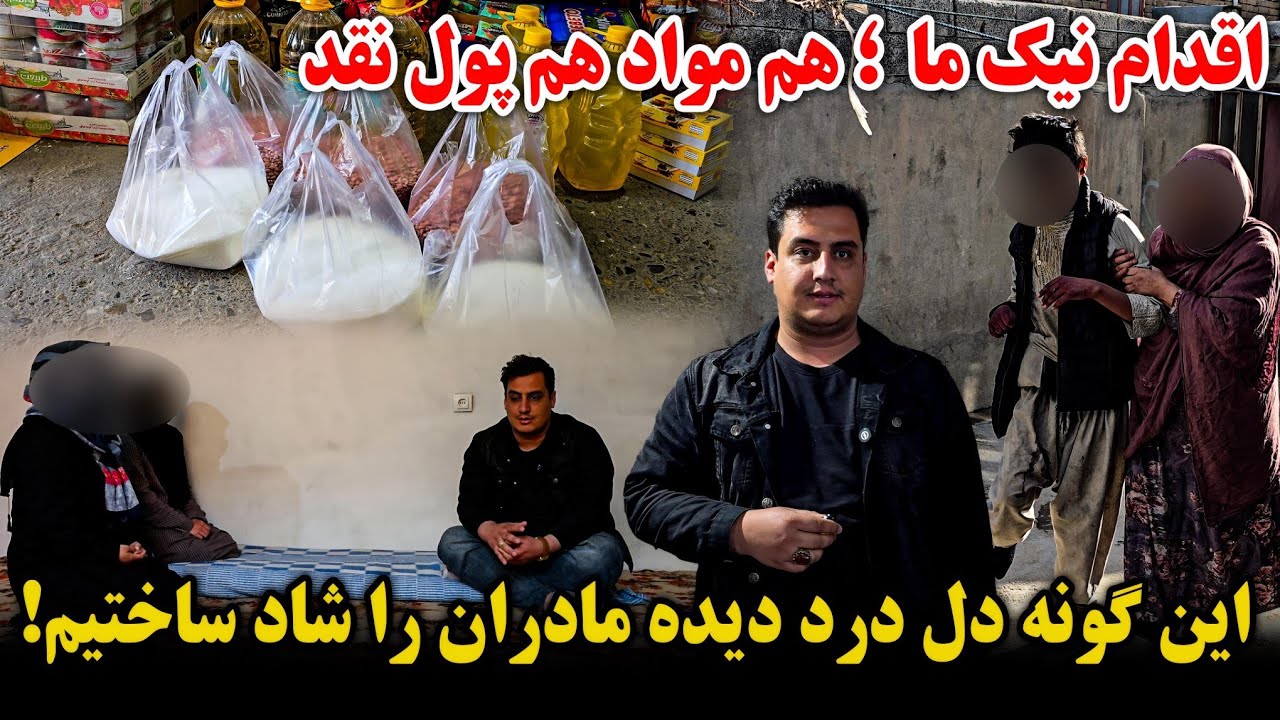 تحفه عیدی | برای مادران درد دیده وطن | مادر که هر روز از خداوند مرگ میخواهد 😭 خیلی درد آور است !