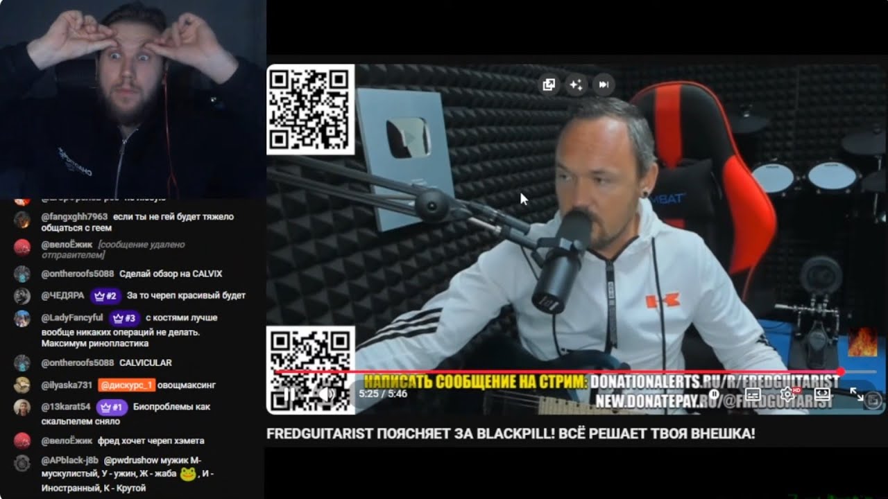 СЕНСАЦИЯ! ДИСКУРС НАЗВАЛ ФРЕДГИТАРИСТА ЛЫСЕЮЩИМ НОРМИСОМ!!! ВСЯ ПРАВДА ПРО BLACKPILL!!! (03.02.2026)