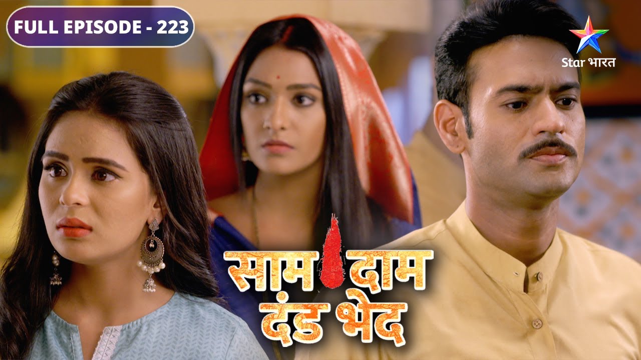 Saam Daam Dand Bhed | Vijay ke jaal mein phansa Pankaj | FULL EPISODE-223