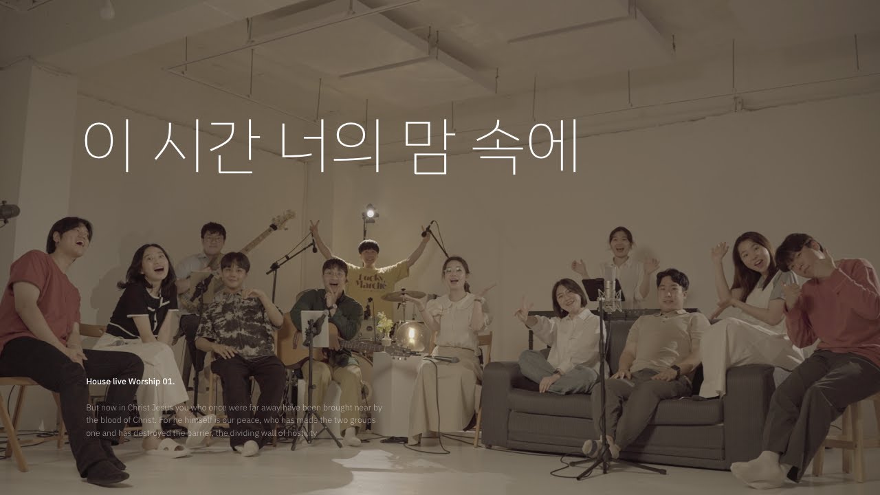 DOOR | 이 시간 너의 맘속에 (LIVE)