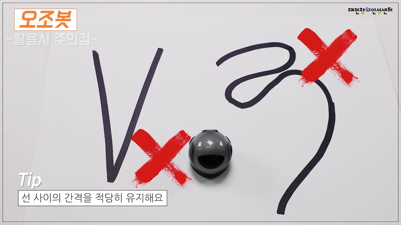 오조봇