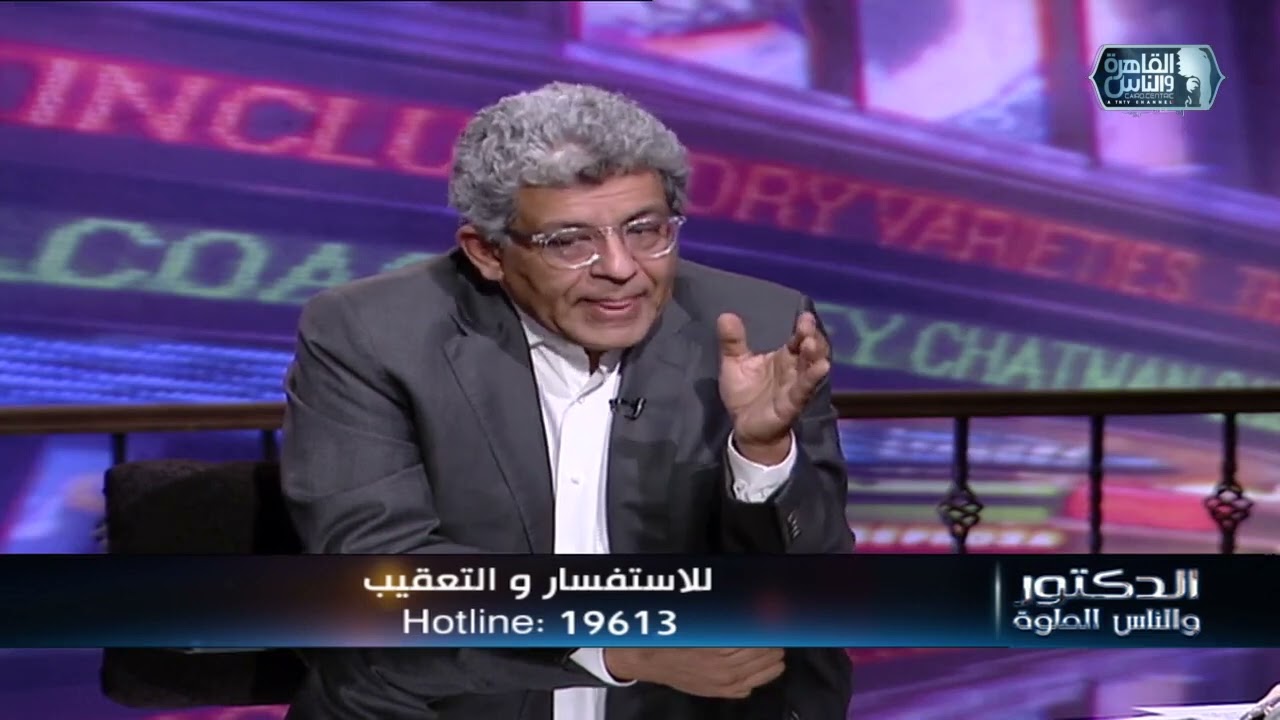 علاج تأخر الحمل غير معلوم السبب مع أ.د/ أحمد عوض الله